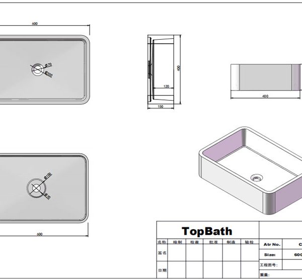 solid surface basin
