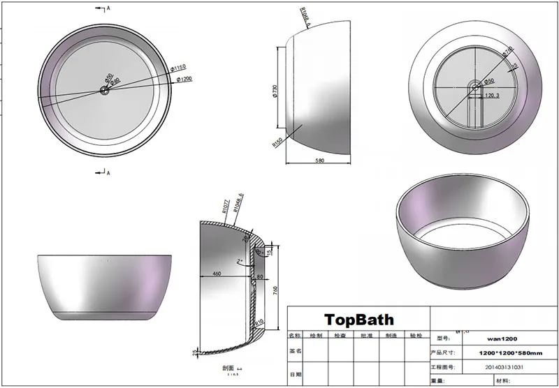 outdoor tub