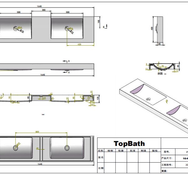 bathroom double sink