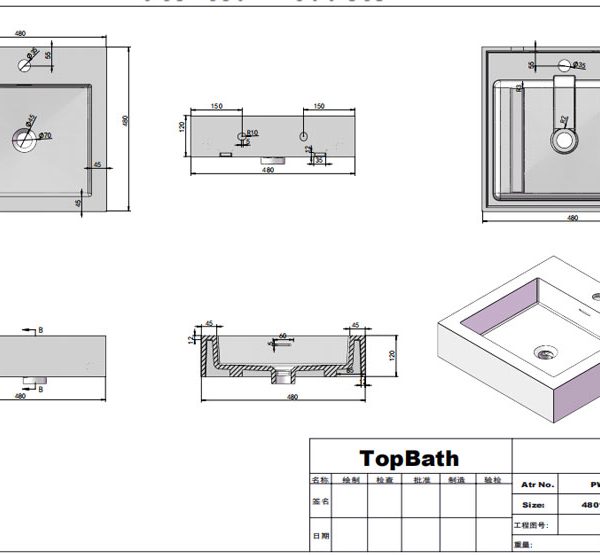 utility sink