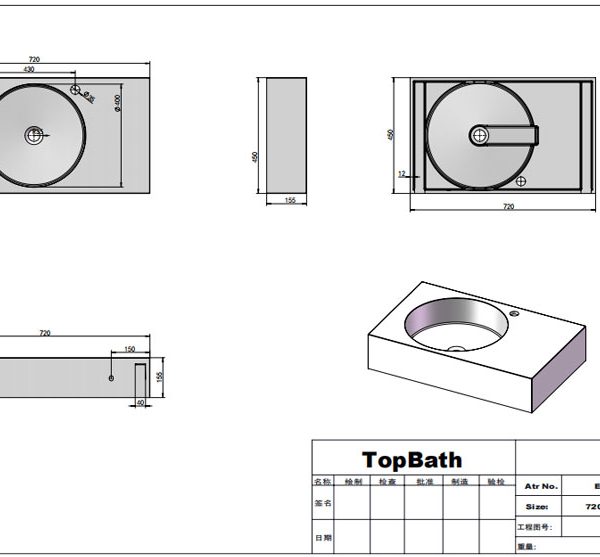 artifical stone basin