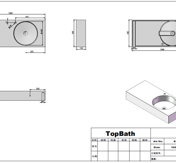 artifical stone basin